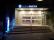 FACHADA EM ACM LOGO LETRA BACKLIGHT