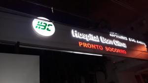 FACHADA EM ACM LOGO CAIXA BACKLIGHT ACM E LOGO CAIXA BACKLIGHT Personalizado    
